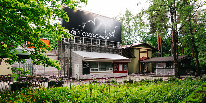 Летние кинотеатры начинают работу в восьми парках Москвы 