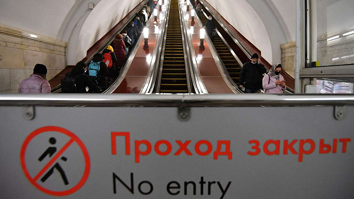 Вестибюль станции метро "Курская" в Москве закрылся до 19 ноября 