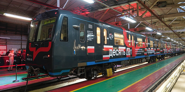 В метро запустили интерактивный поезд в честь 10-летия госуслуг