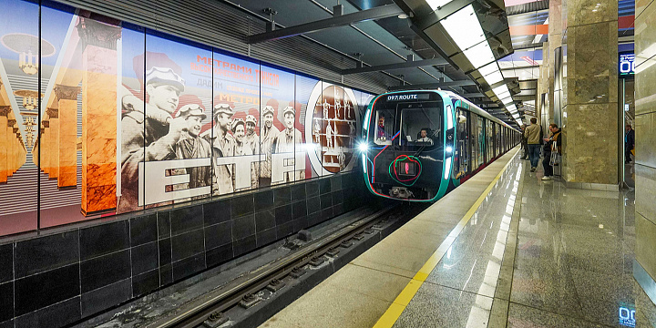 Московскому метро исполняется 88 лет 