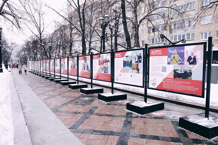 Общественная палата города Москвы в ритме столицы: на Никитском бульваре открылась фотовыставка 