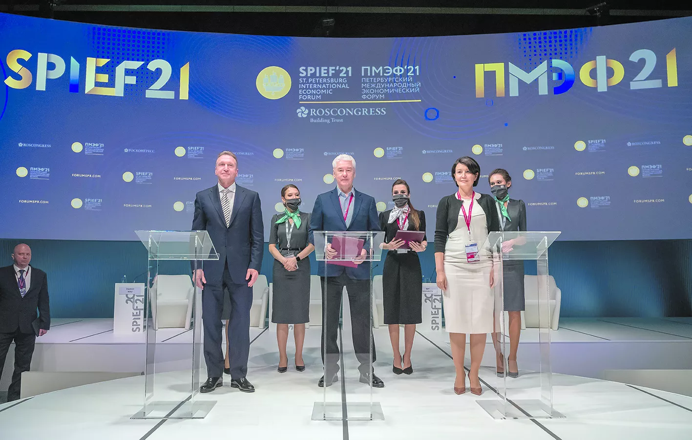 Парадигма развития
