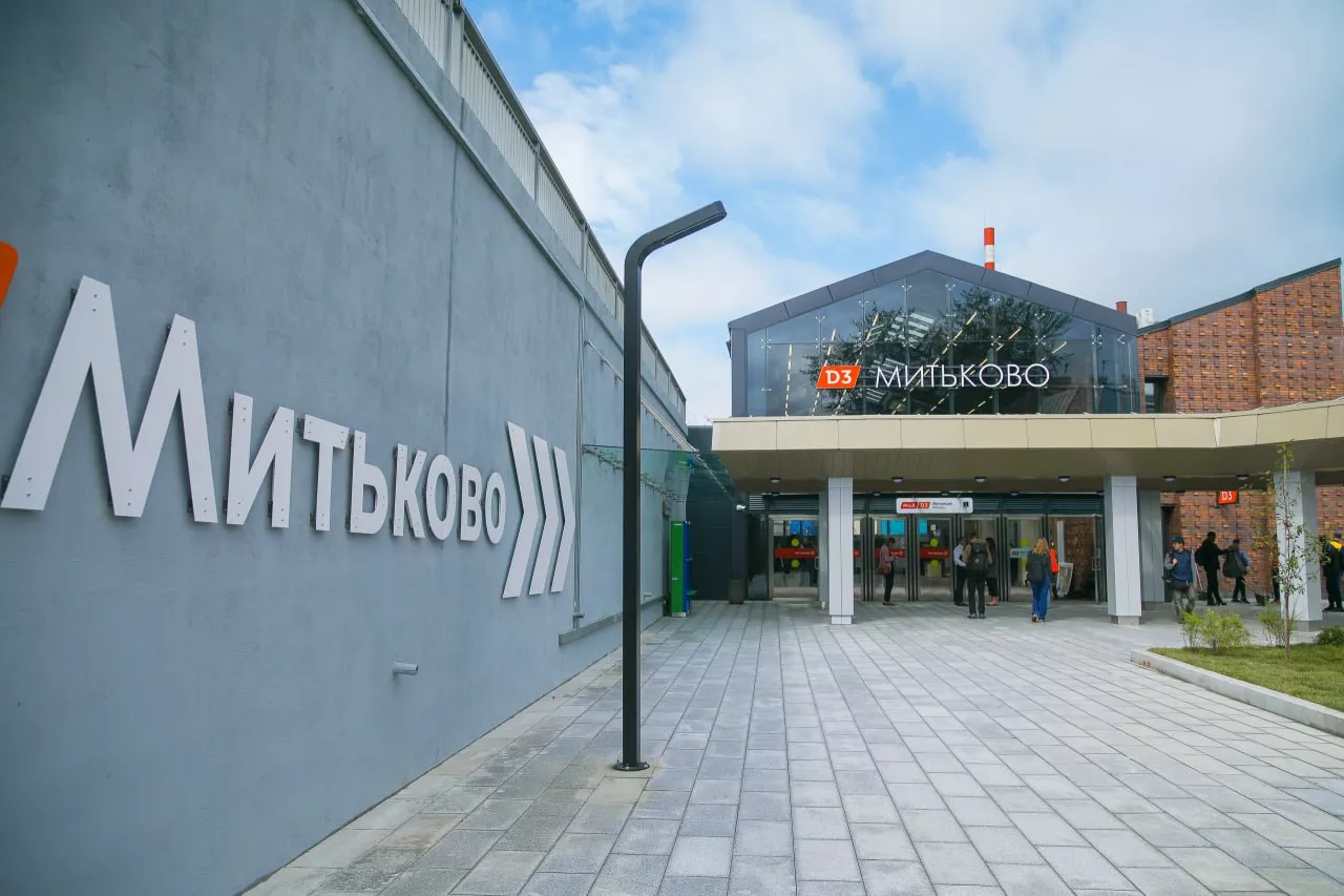 В столице открылся городской вокзал «Митьково» МЦД-3