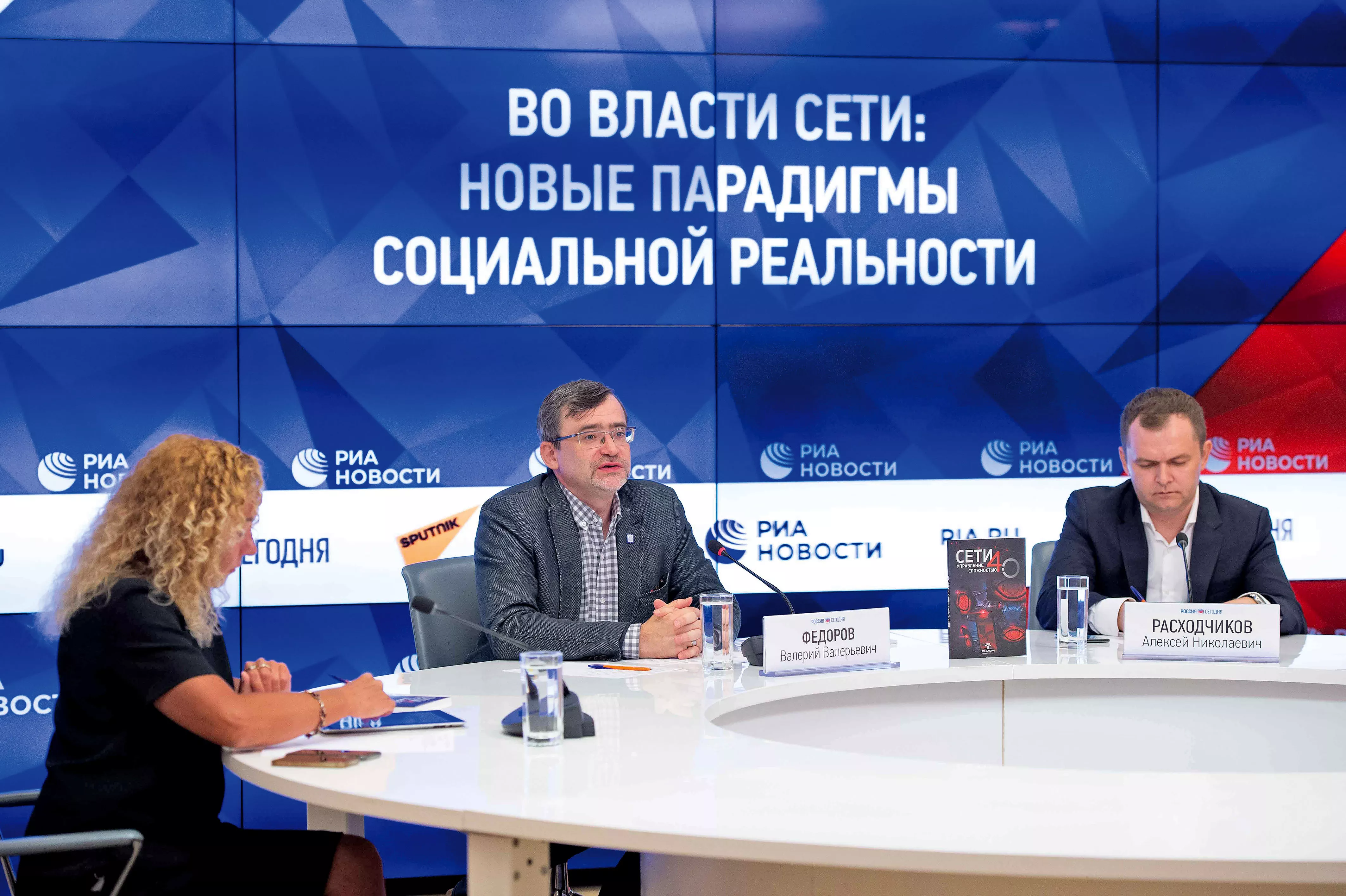 Феномен аквариумной  рыбки, или Как выжить  в театре сетевого абсурда