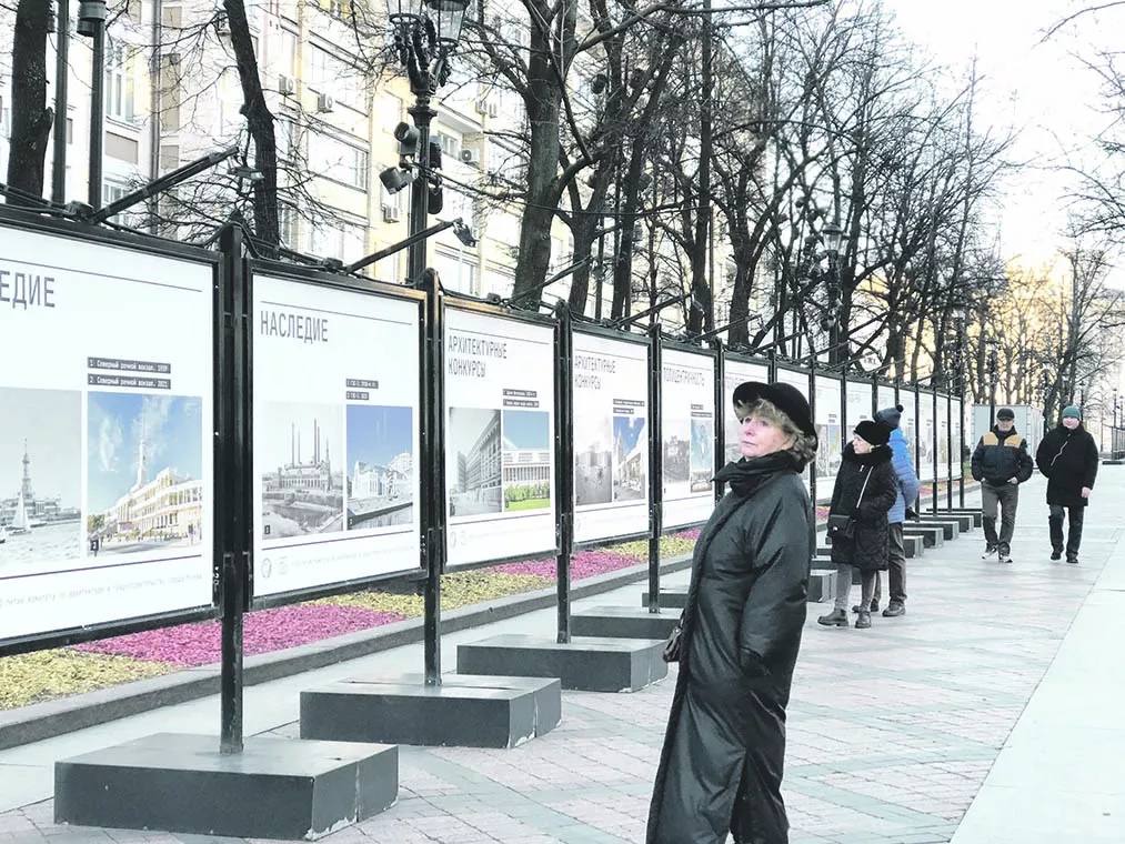 Вектор перемен