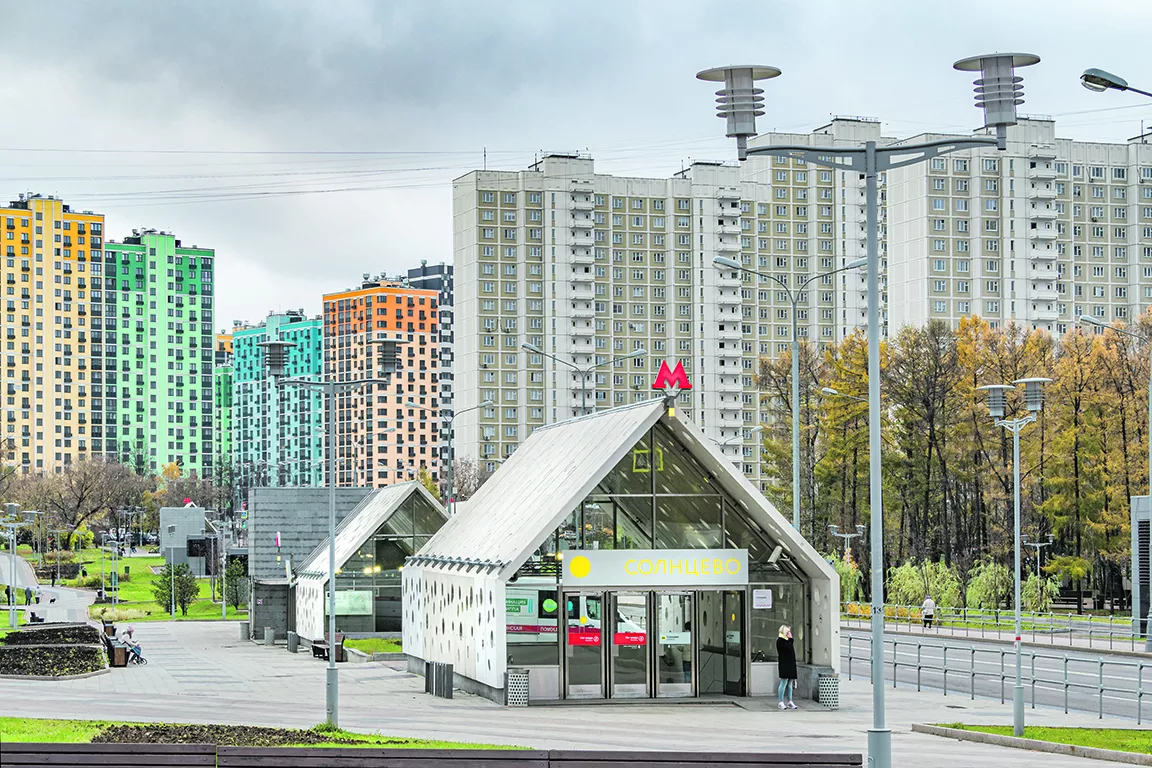 Город без окраин - Московская перспектива