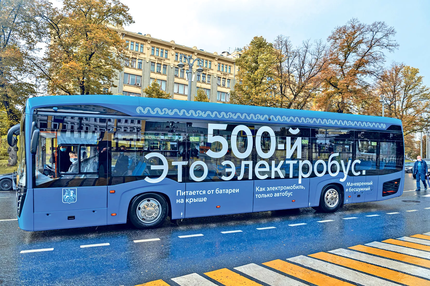 Транспорт завтрашнего дня - Московская перспектива