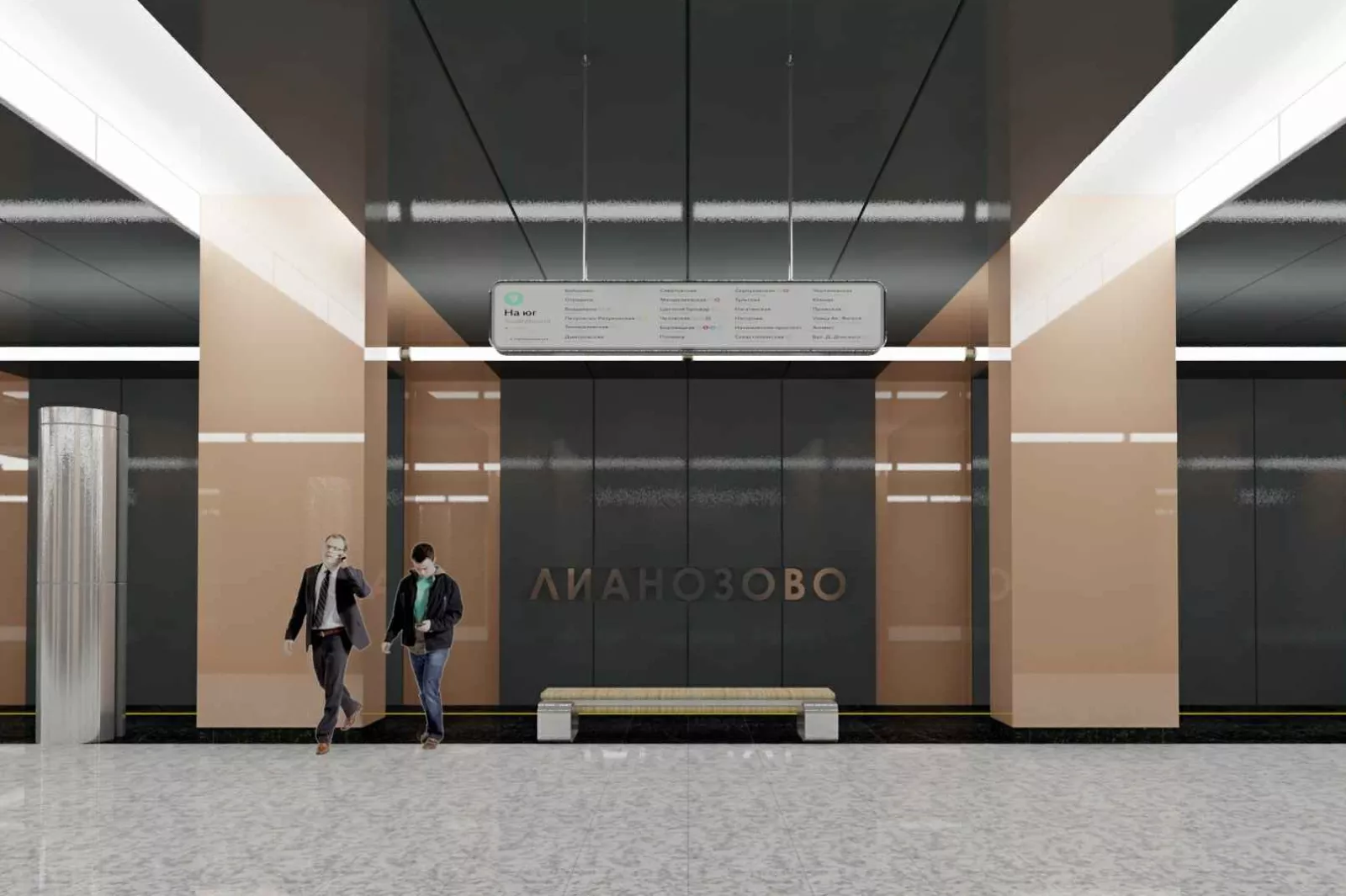 В вестибюле станции метро «Лианозово» завершаются монолитные работы - Московская перспектива