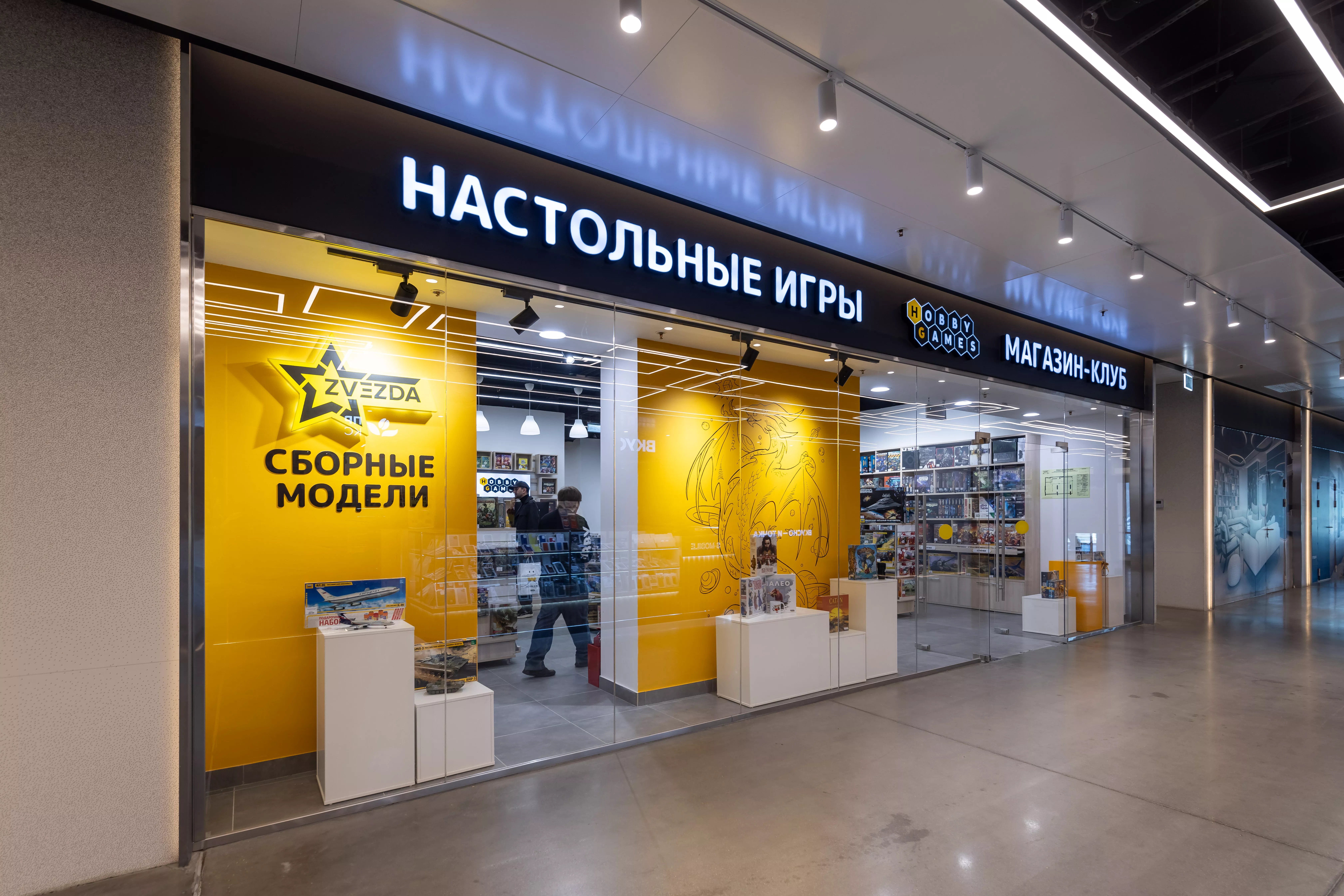 Hobby Games открылся в торговой галерее TECHNOPARK PLAZA