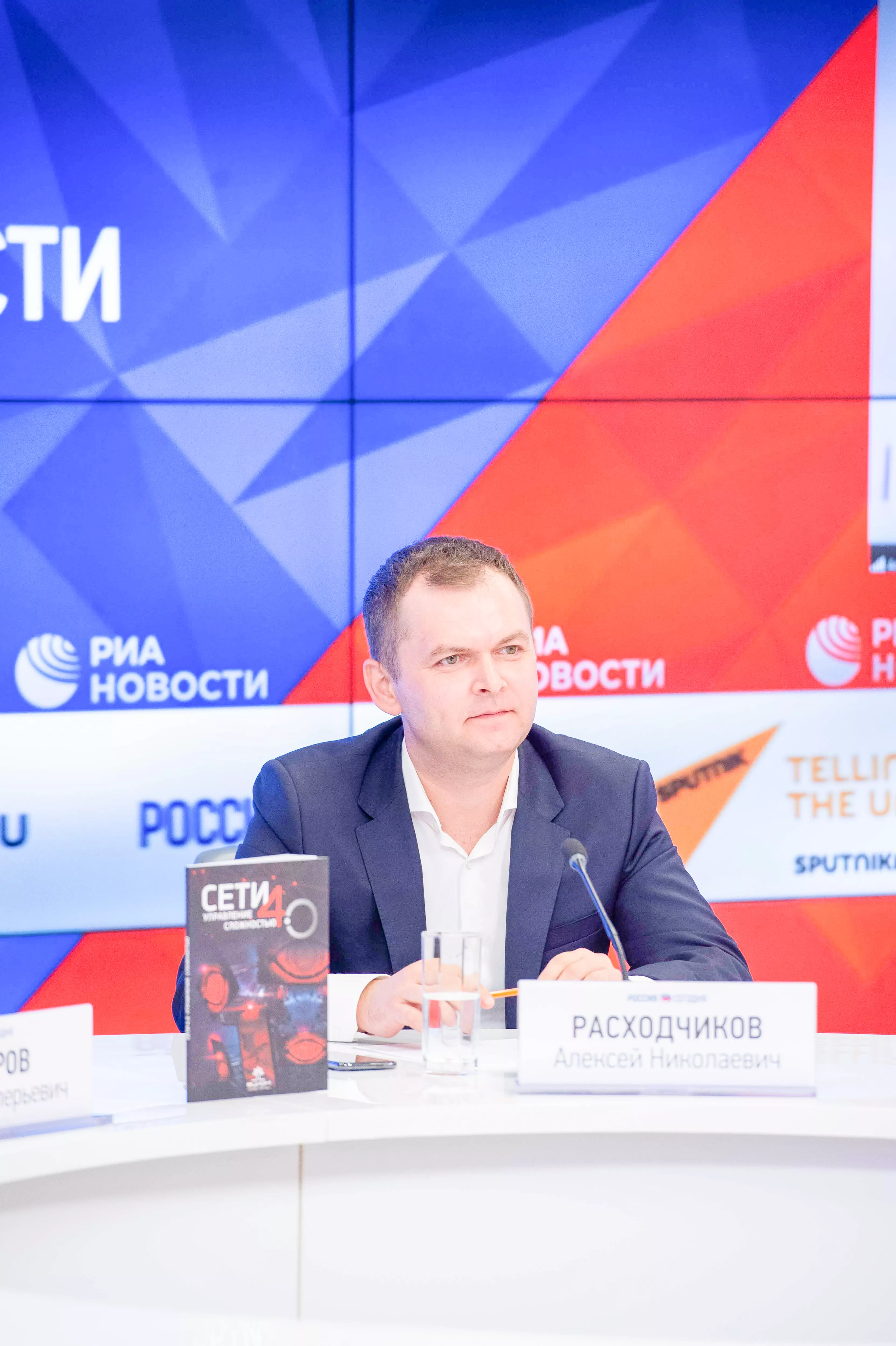 Найти путь в сетевой паутине