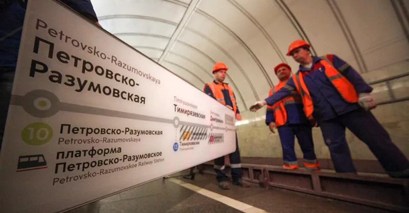 МЦД изменят город