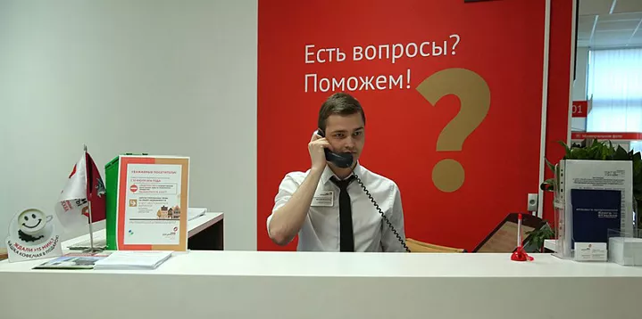 С 2020 года банки начнут оказывать госуслуги населению - Московская ...