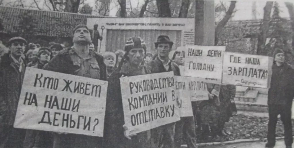 Второй до