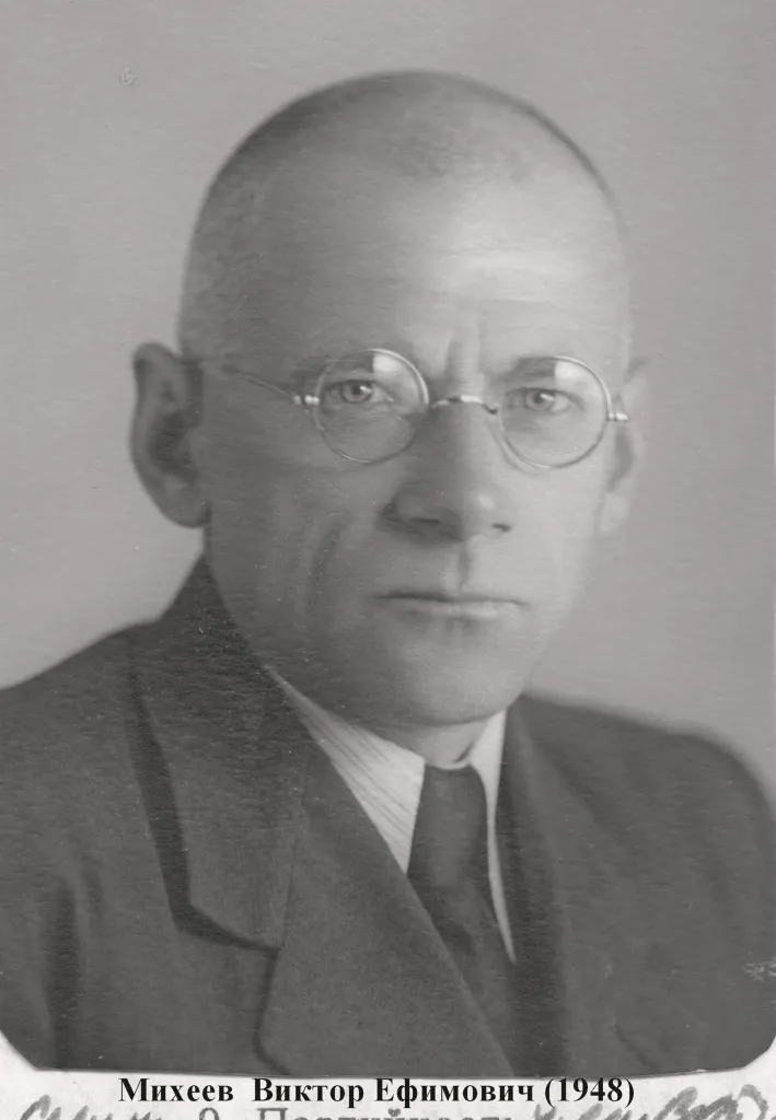 Михеев.jpg Михеев.jpg