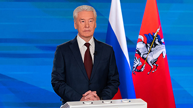 Город для человека