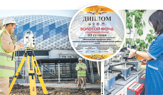 «Мы работаем для всех московских структур»