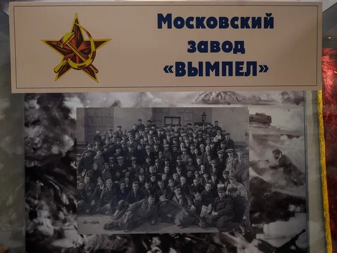 Истории людей и обороны