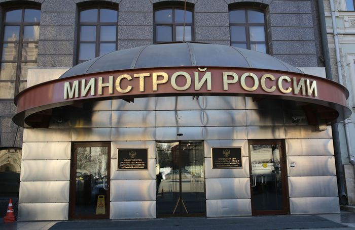 Минстрой собирается отменить ГПЗУ