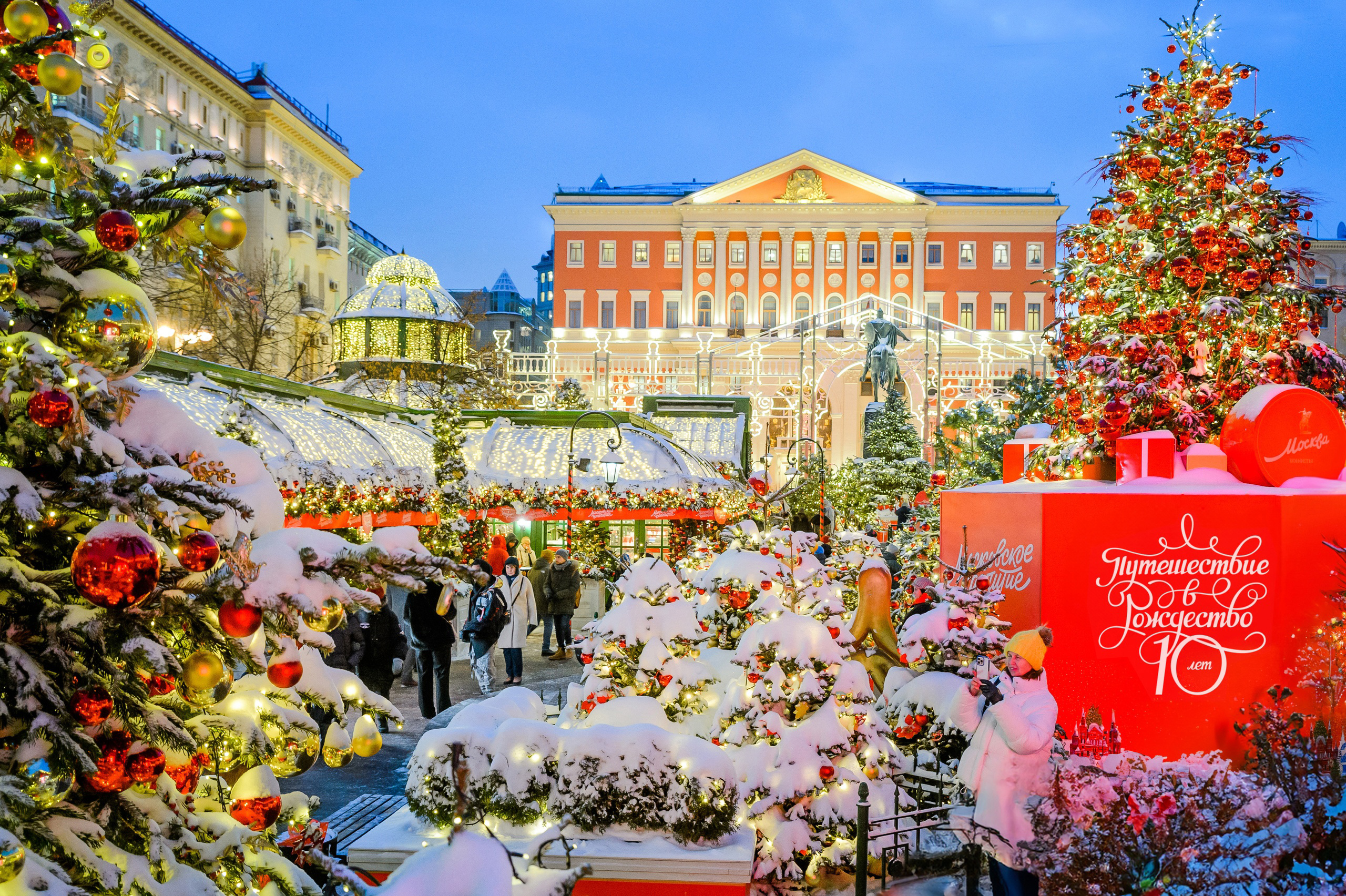 Декор Москвы способствует созданию праздничного настроения