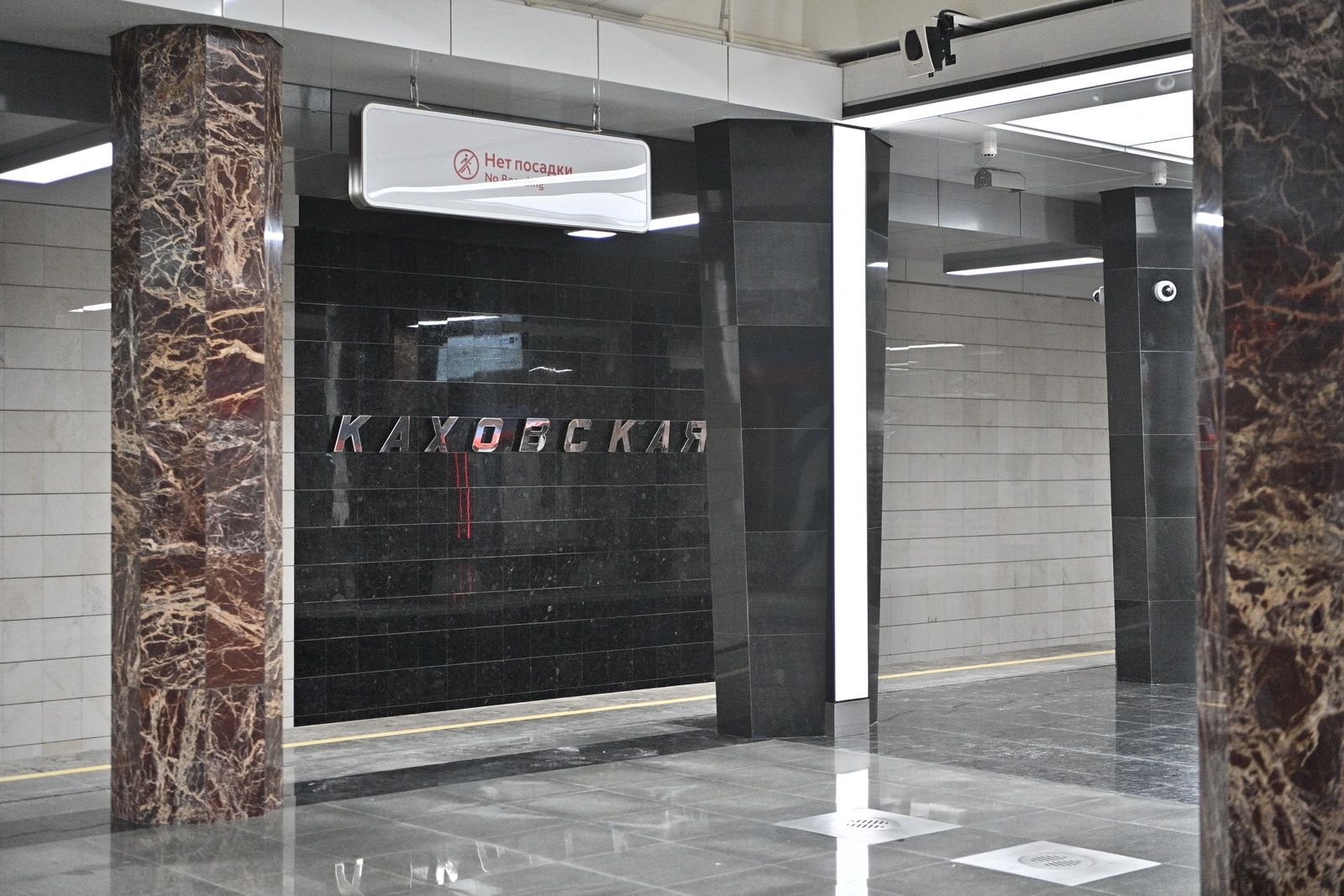 Завершается стройка пересадки между станциями метро «Каховская» и «Севастопольская»