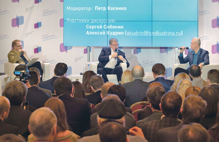 «Москва – не черная дыра, а драйвер экономики»