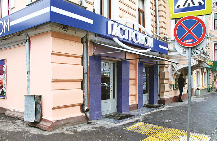 Самострой будет разрушен