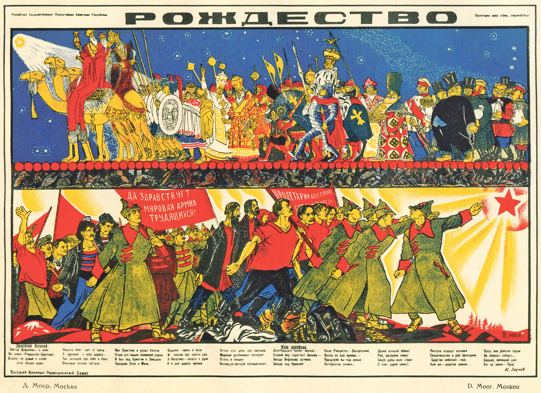 Последний раз по-старому