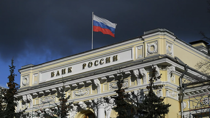 ЦБ сохранил ключевую ставку на уровне 16%
