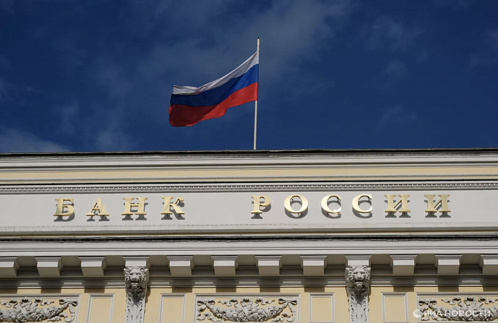 Центробанк сохранил ключевую ставку в 16%