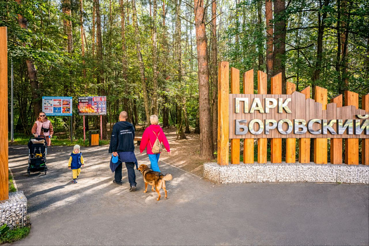 В Новой Москве завершилось благоустройство Боровского парка 