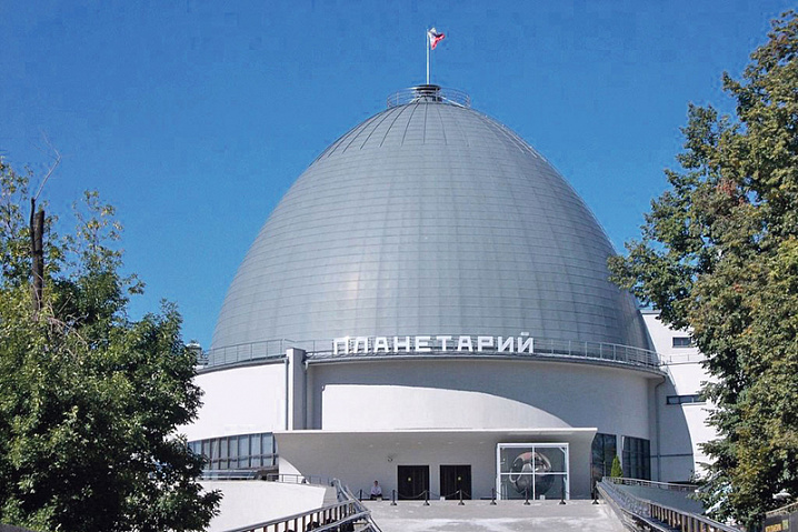 «Пролетарка, пролетарий, заходите в планетарий»