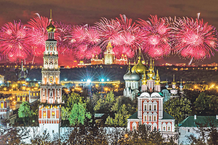 Восьмое чудо света