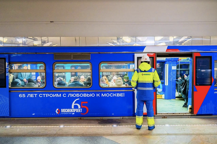 В метро запустили тематический поезд о градостроительных проектах столицы