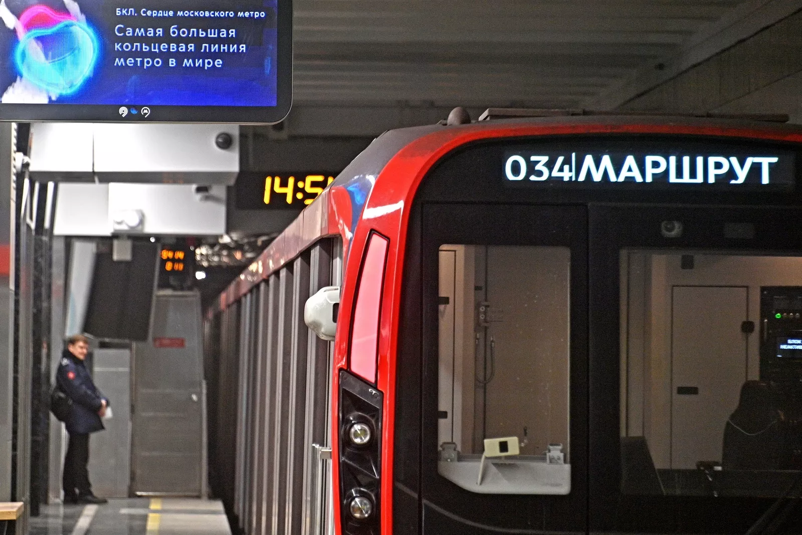 Запуск БКЛ дал новый импульс развитию московского метро