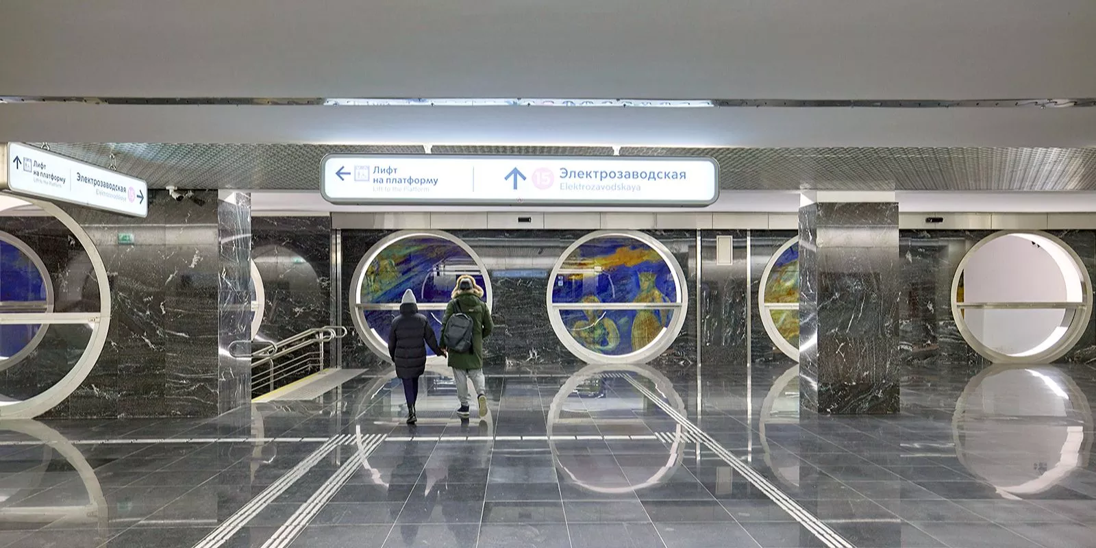 Станцию БКЛ «Электрозаводская» соединили с одноименной платформой синей ветки 