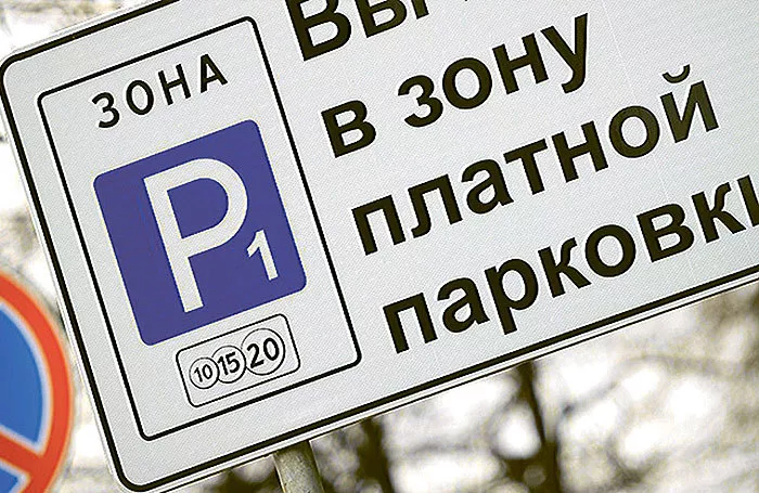 Ждут расплаты